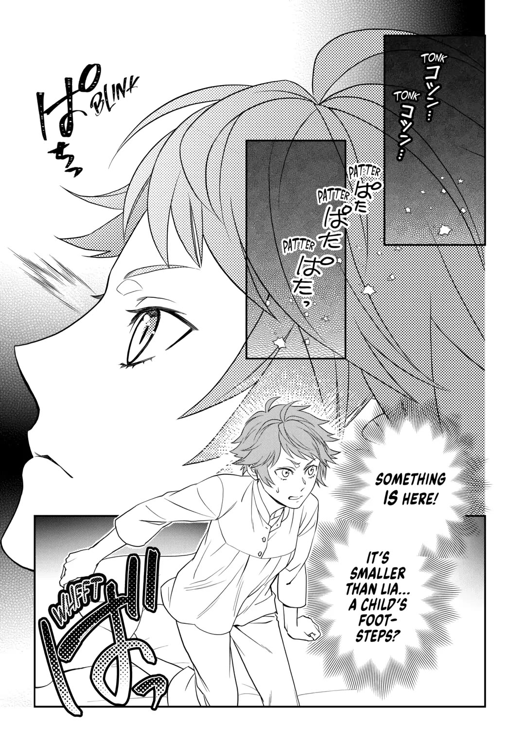 Monogatari no Naka no Hito Chapter 60 page 19 - Chapter 60