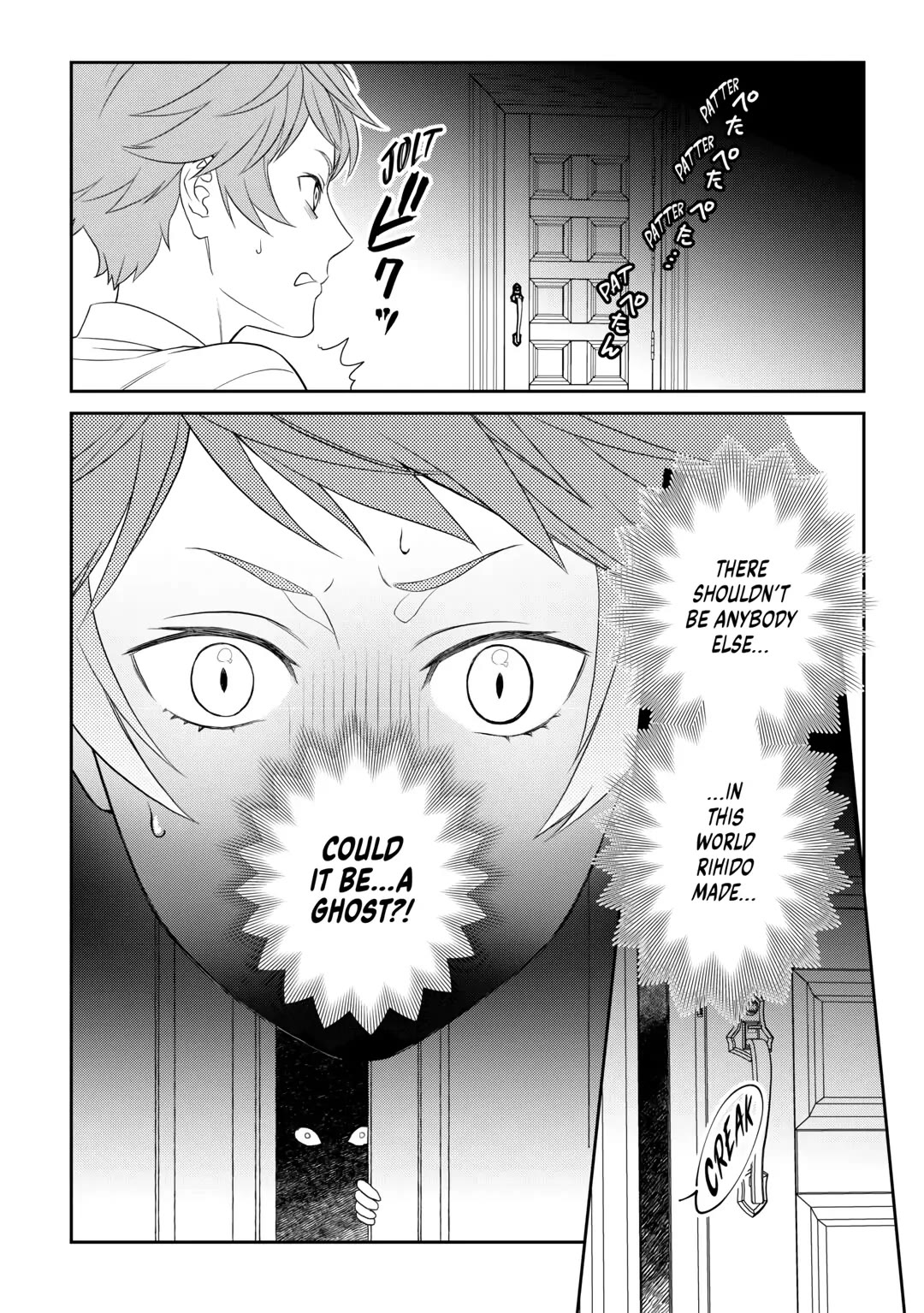 Monogatari no Naka no Hito Chapter 60 page 20 - Chapter 60