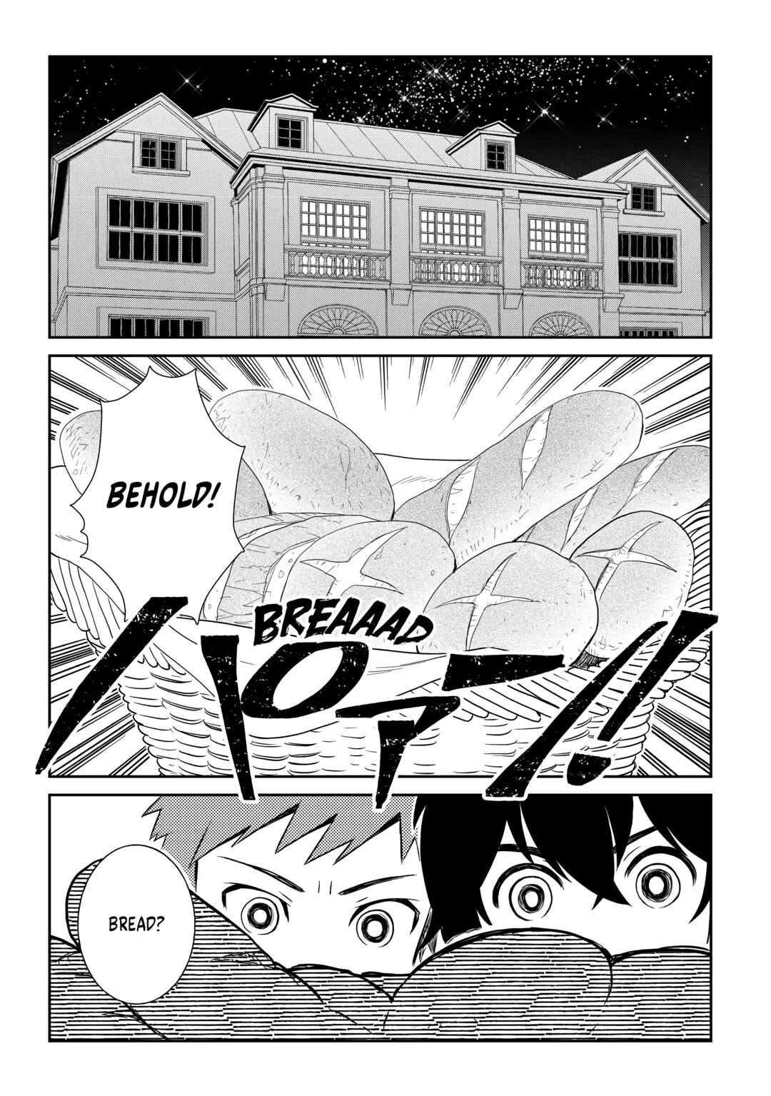 Monogatari no Naka no Hito Chapter 60 page 9 - Chapter 60