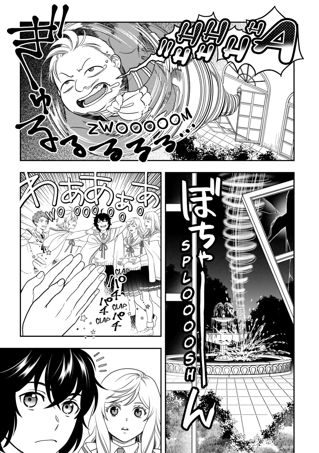Monogatari no Naka no Hito Chapter 62 page 21 - Chapter 62
