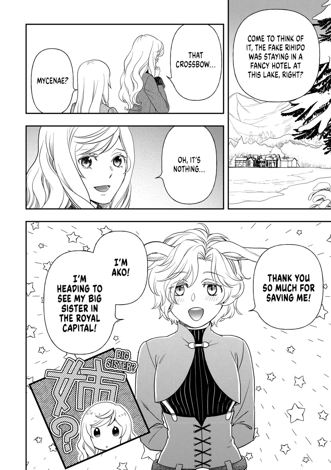 Monogatari no Naka no Hito Chapter 65 page 22 - Chapter 65