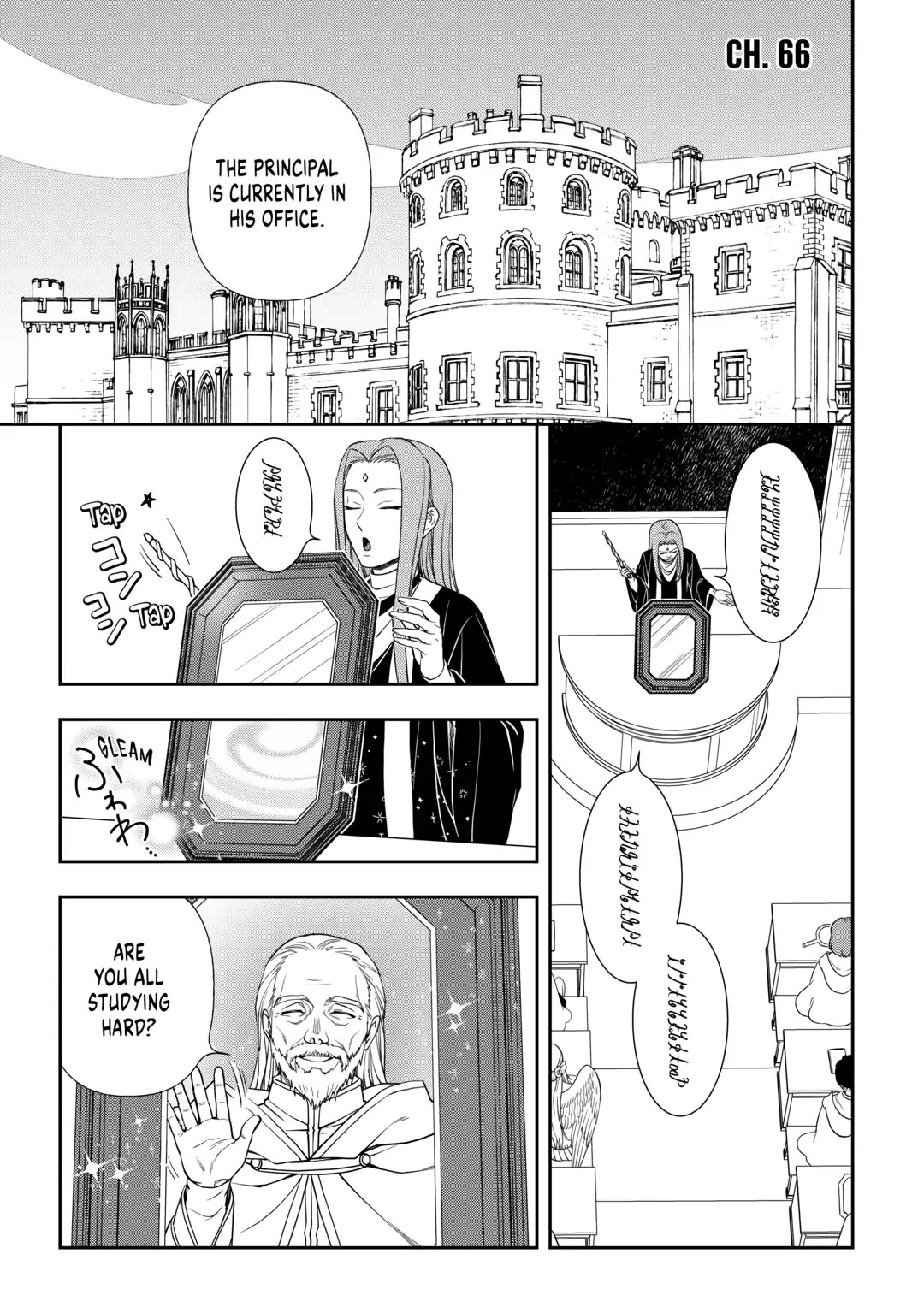 Monogatari no Naka no Hito Chapter 66 page 1 - Chapter 66