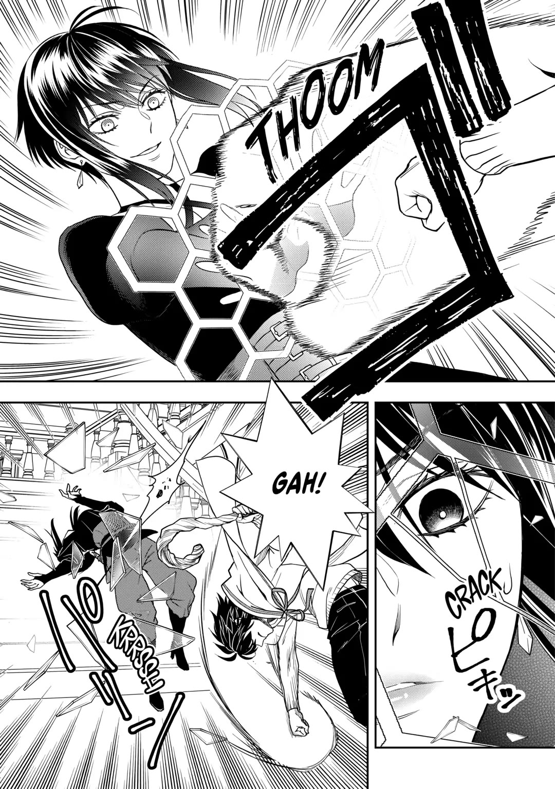 Monogatari no Naka no Hito Chapter 67 page 13 - Chapter 67