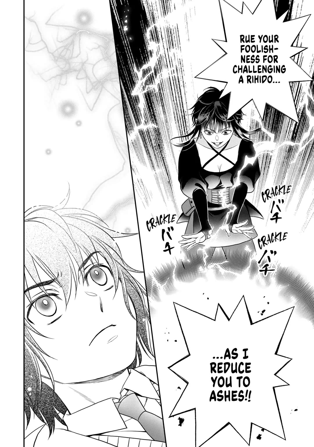 Monogatari no Naka no Hito Chapter 67 page 18 - Chapter 67