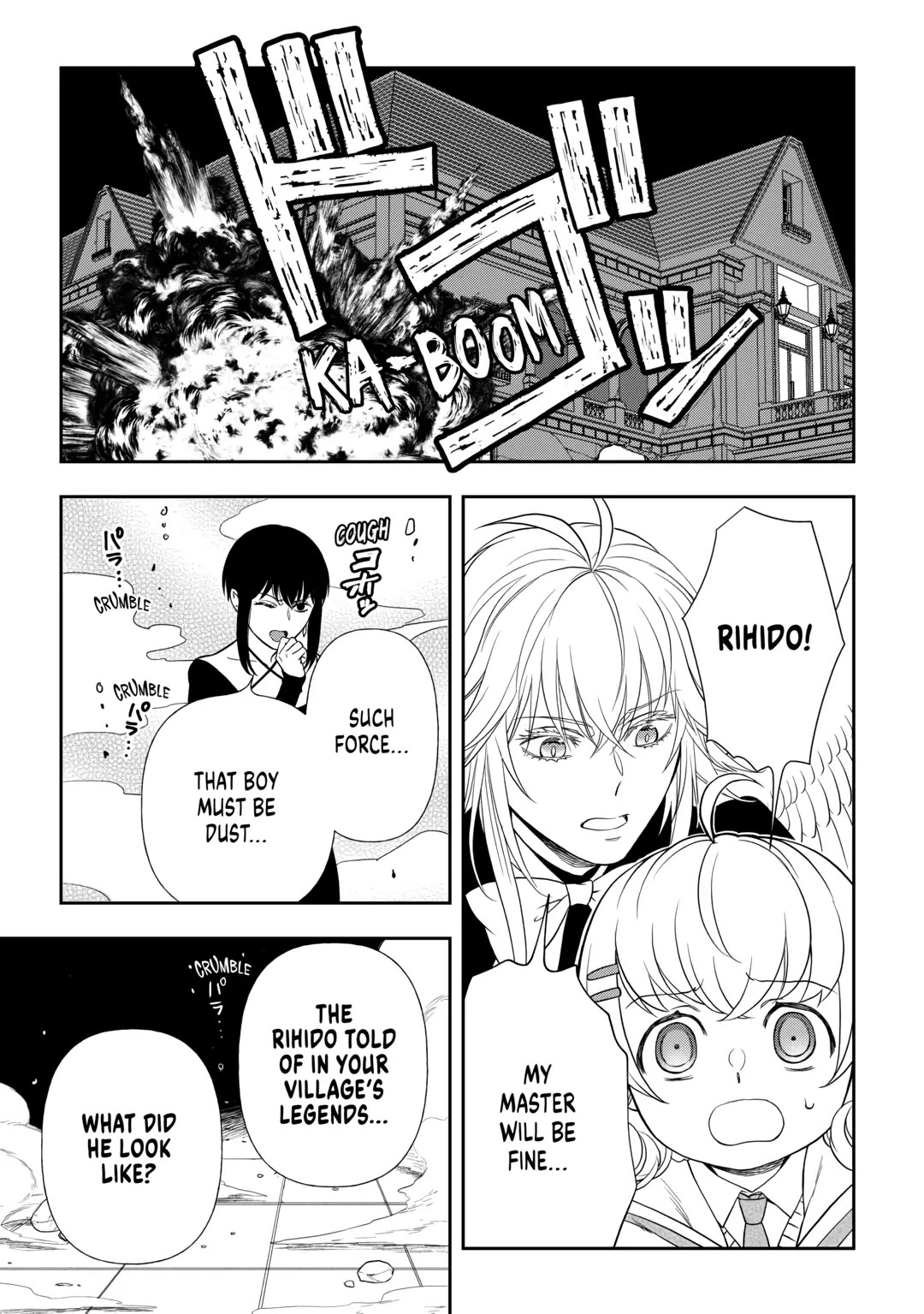 Monogatari no Naka no Hito Chapter 67 page 19 - Chapter 67
