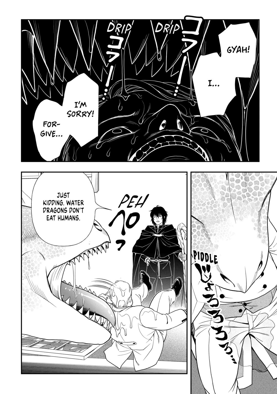Monogatari no Naka no Hito Chapter 68 page 16 - Chapter 68