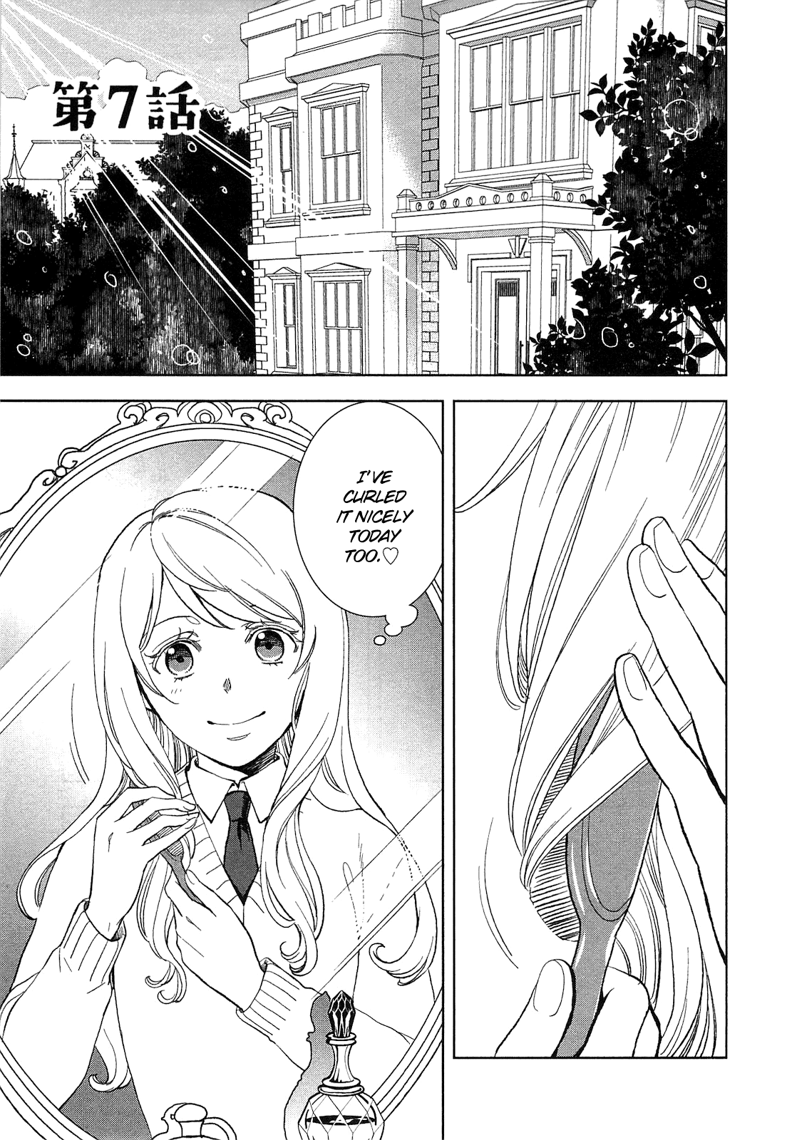 Monogatari no Naka no Hito Chapter 7 page 1 - Chapter 7: Chapter 7