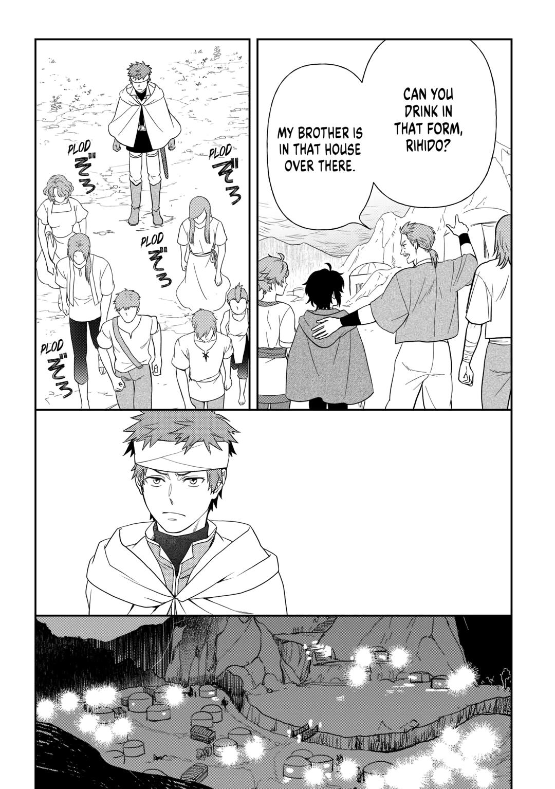 Monogatari no Naka no Hito Chapter 71 page 17 - Chapter 71