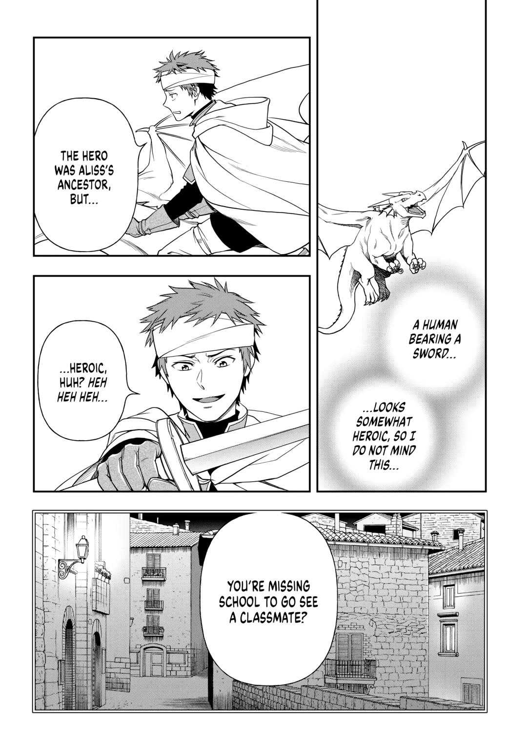 Monogatari no Naka no Hito Chapter 71 page 3 - Chapter 71