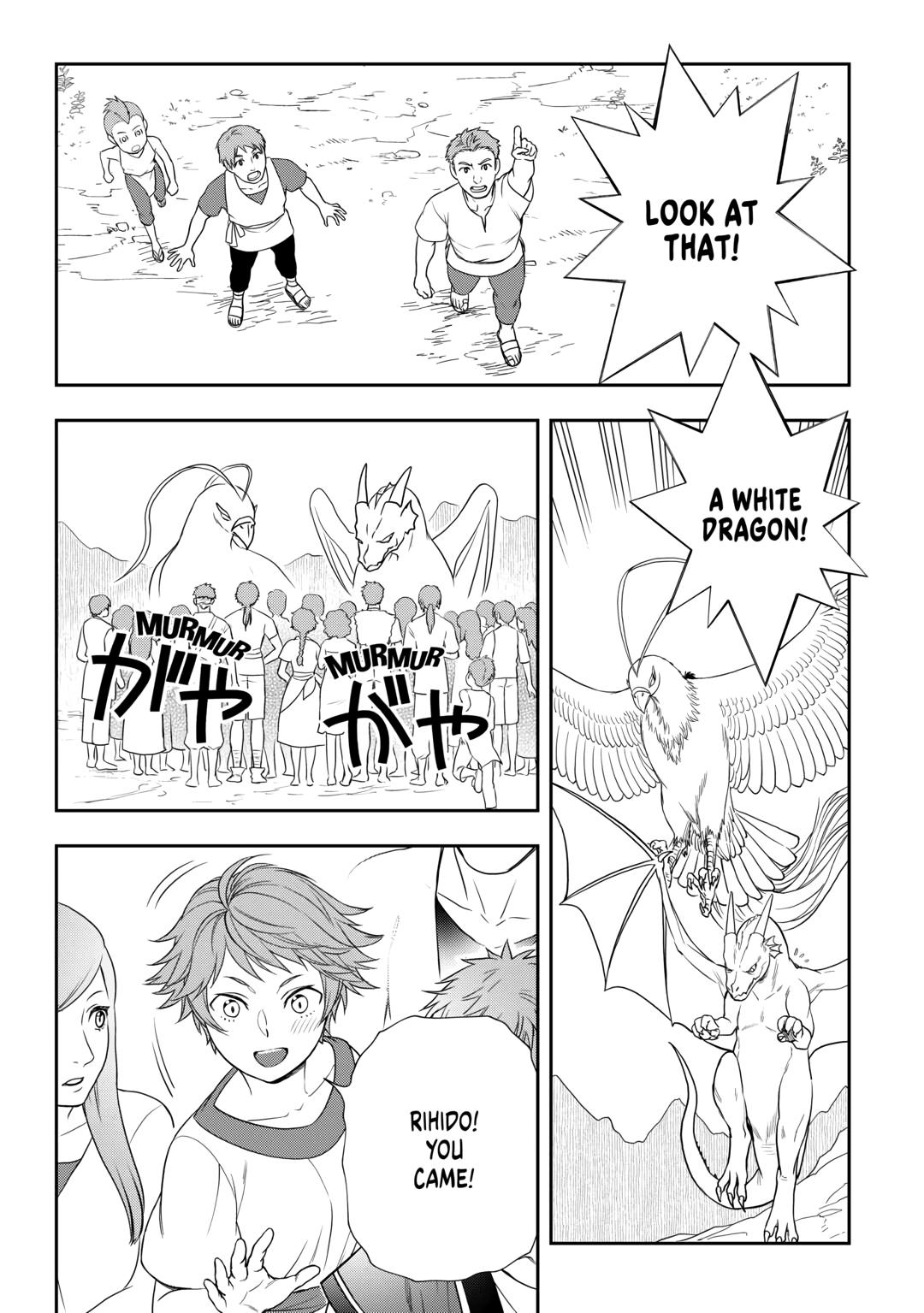 Monogatari no Naka no Hito Chapter 71 page 7 - Chapter 71