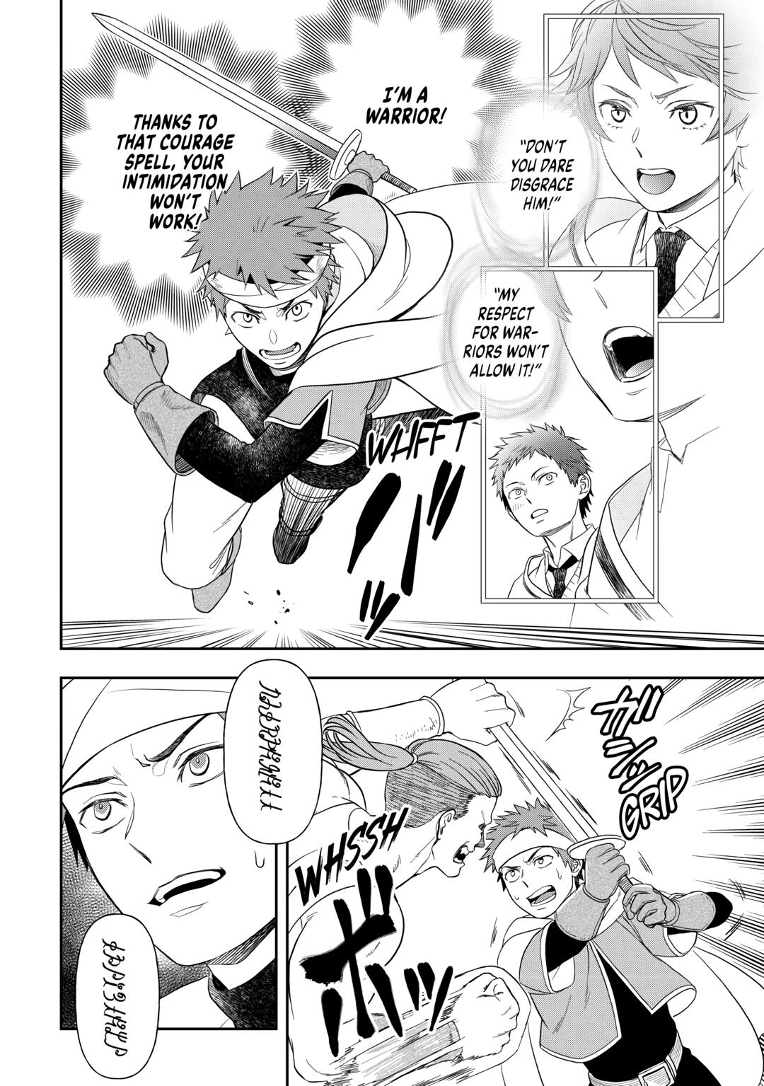 Monogatari no Naka no Hito Chapter 72 page 12 - Chapter 72