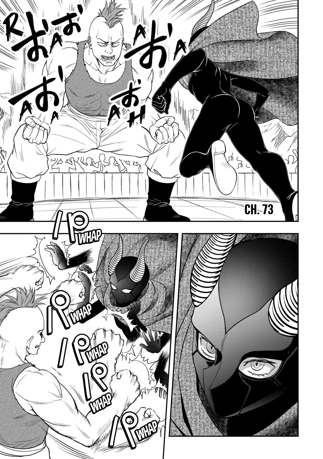 Monogatari no Naka no Hito Chapter 73 page 1 - Chapter 73