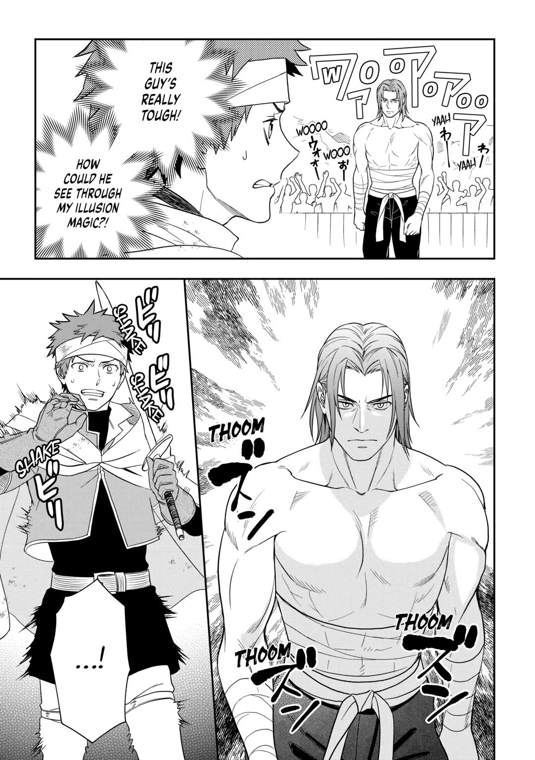 Monogatari no Naka no Hito Chapter 73 page 19 - Chapter 73