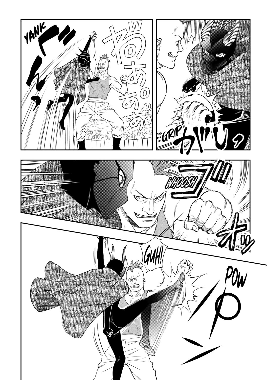 Monogatari no Naka no Hito Chapter 73 page 2 - Chapter 73