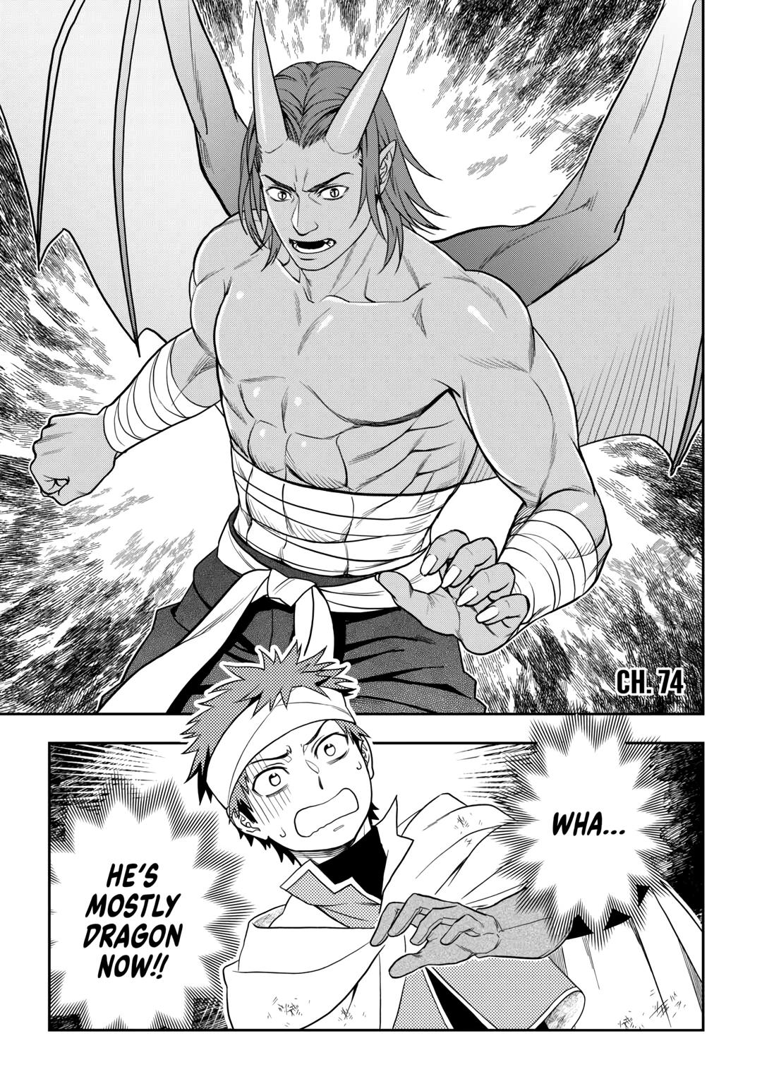 Monogatari no Naka no Hito Chapter 74 page 1 - Chapter 74