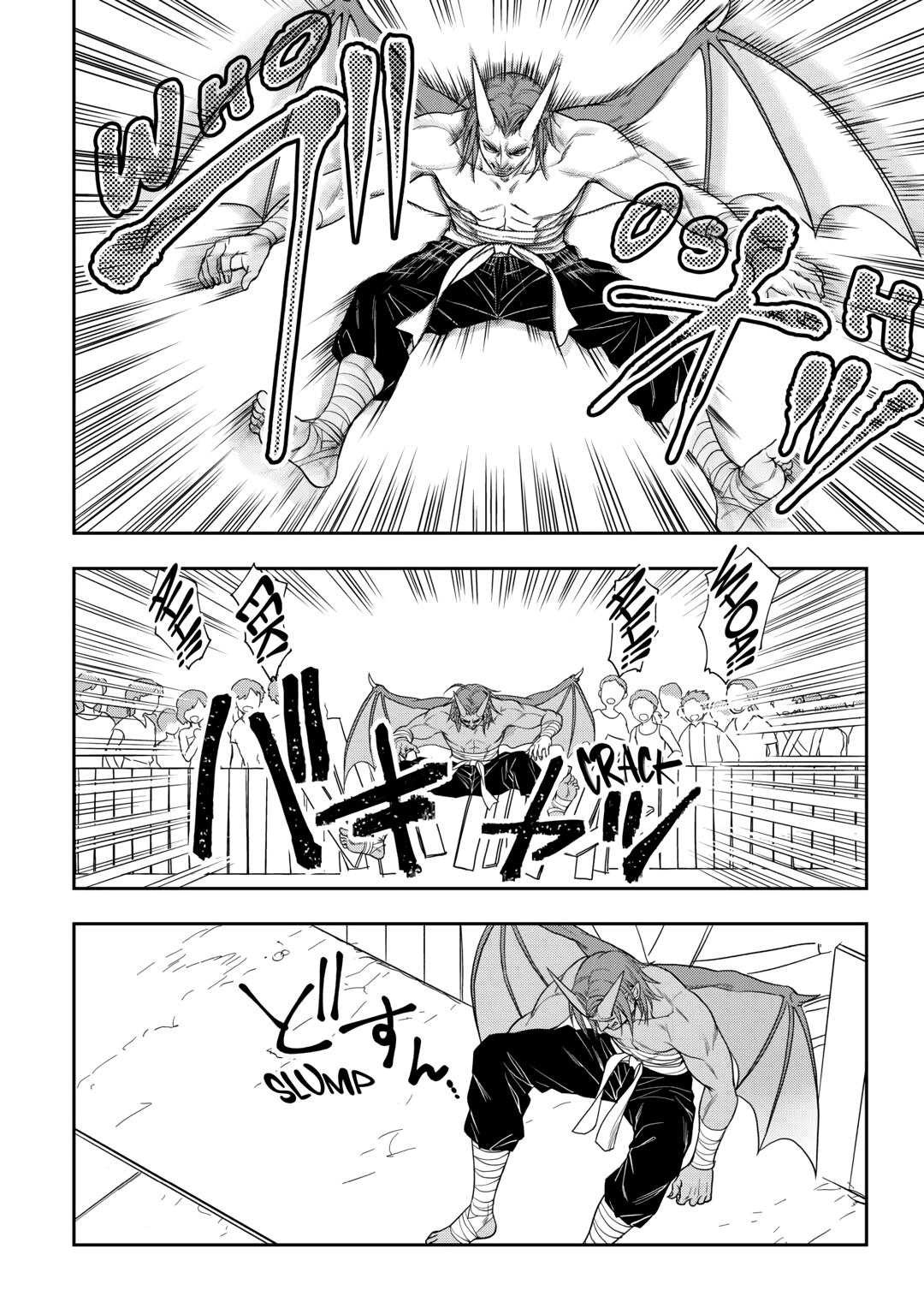 Monogatari no Naka no Hito Chapter 74 page 12 - Chapter 74