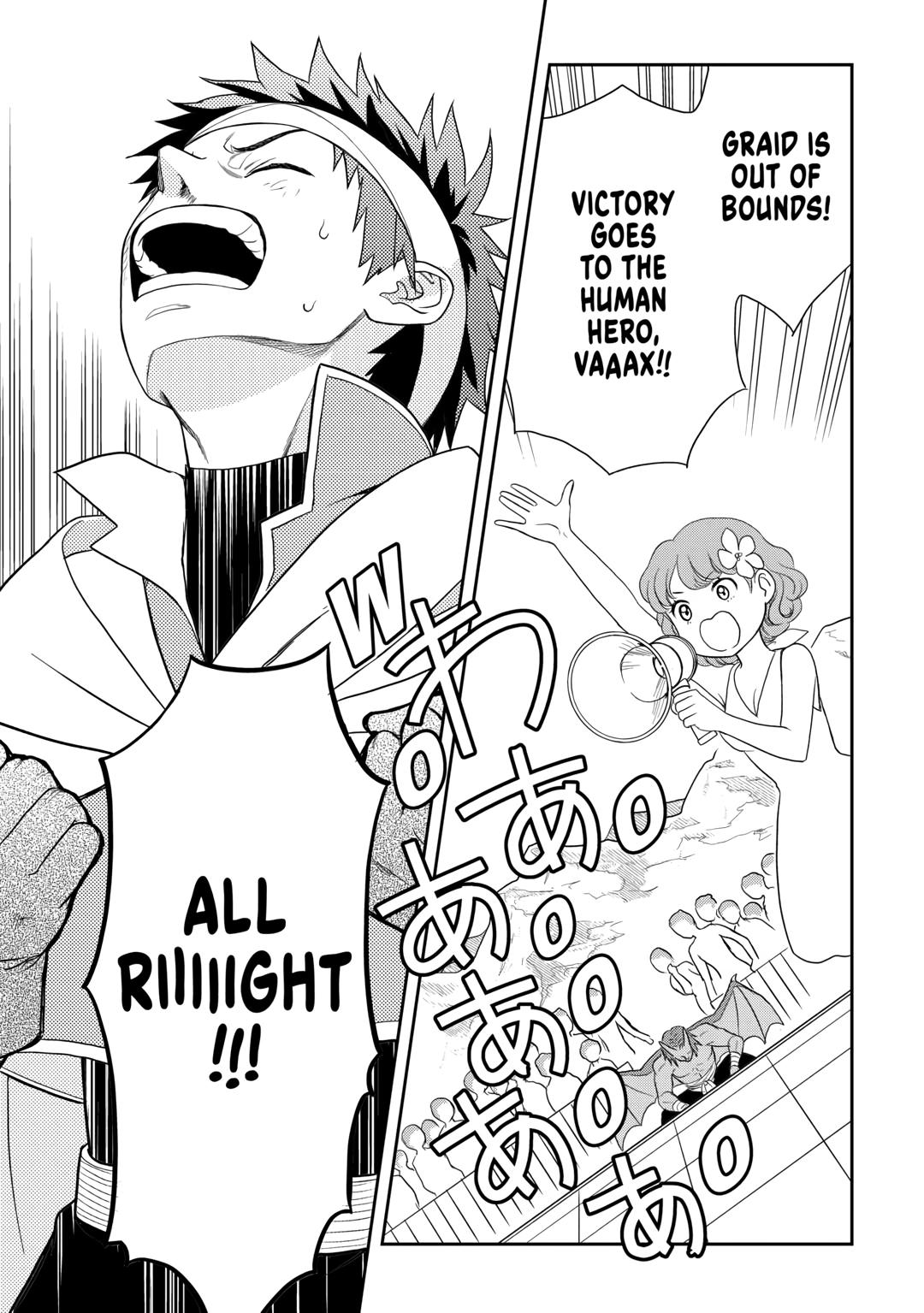 Monogatari no Naka no Hito Chapter 74 page 13 - Chapter 74