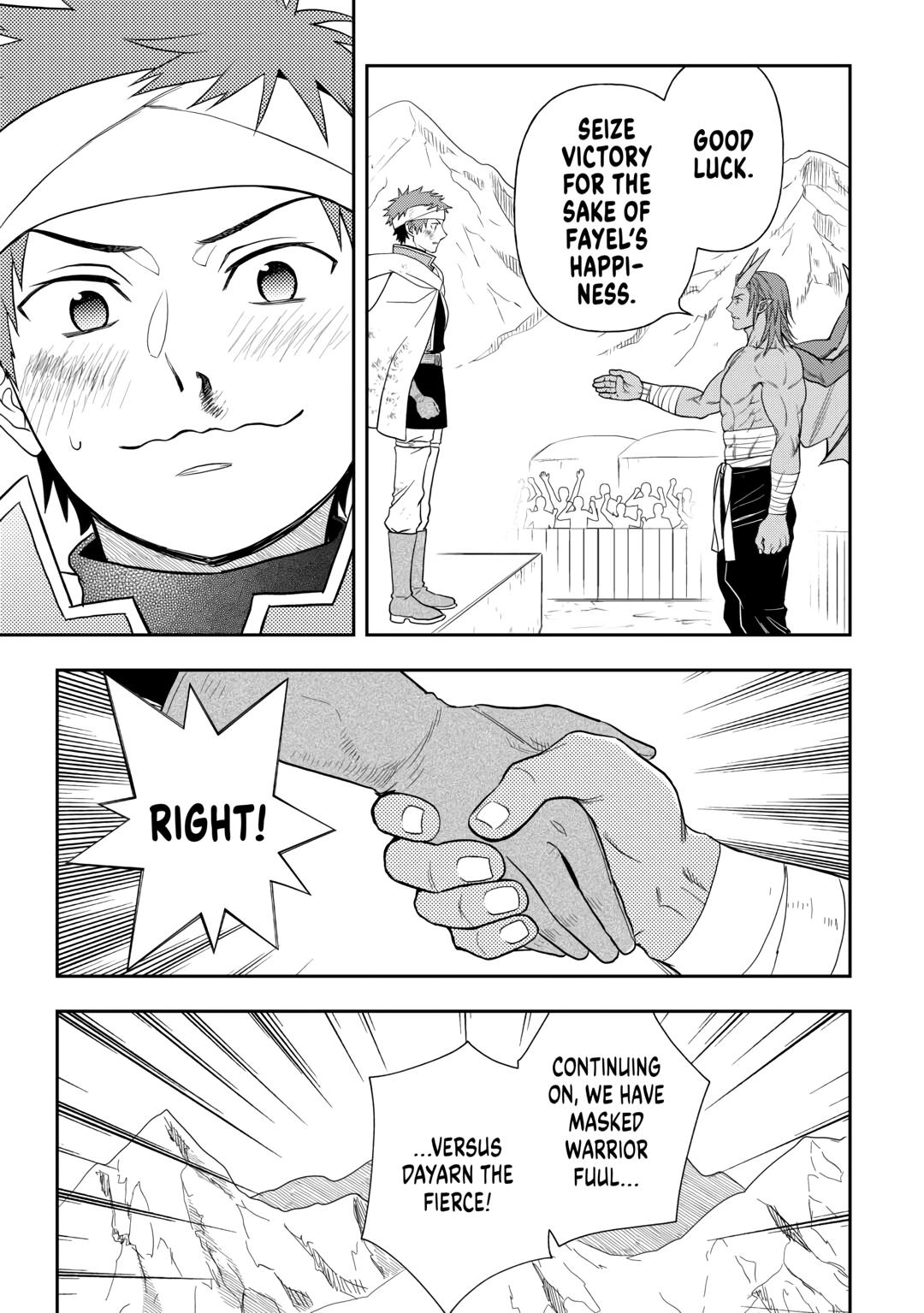 Monogatari no Naka no Hito Chapter 74 page 15 - Chapter 74