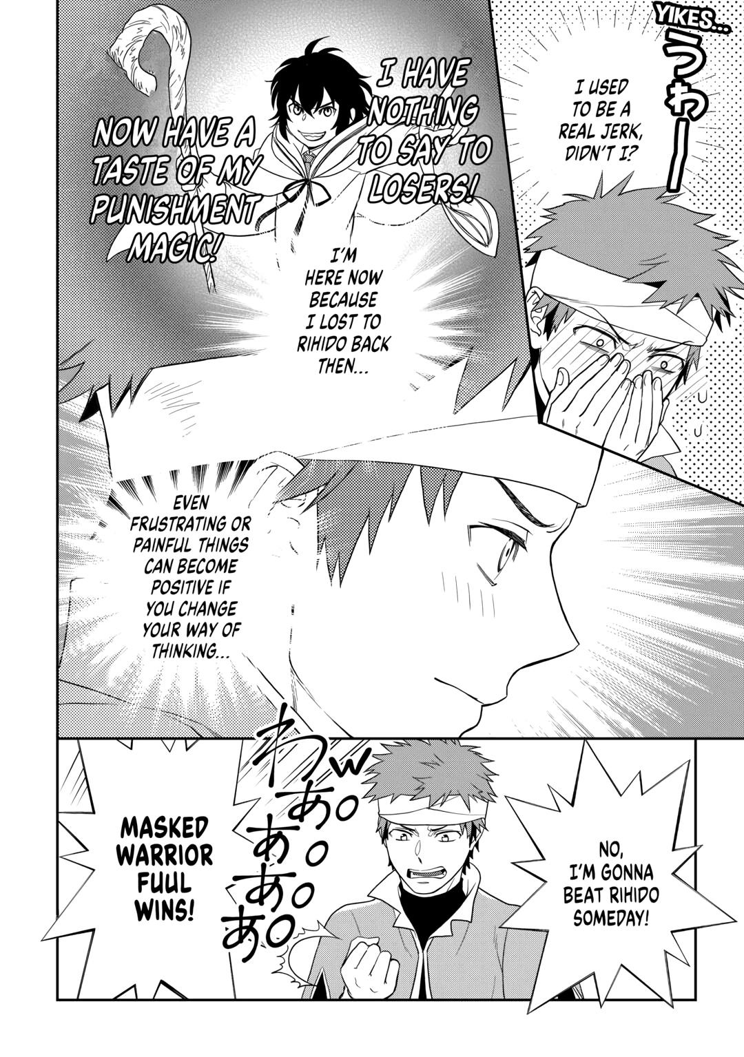 Monogatari no Naka no Hito Chapter 74 page 20 - Chapter 74