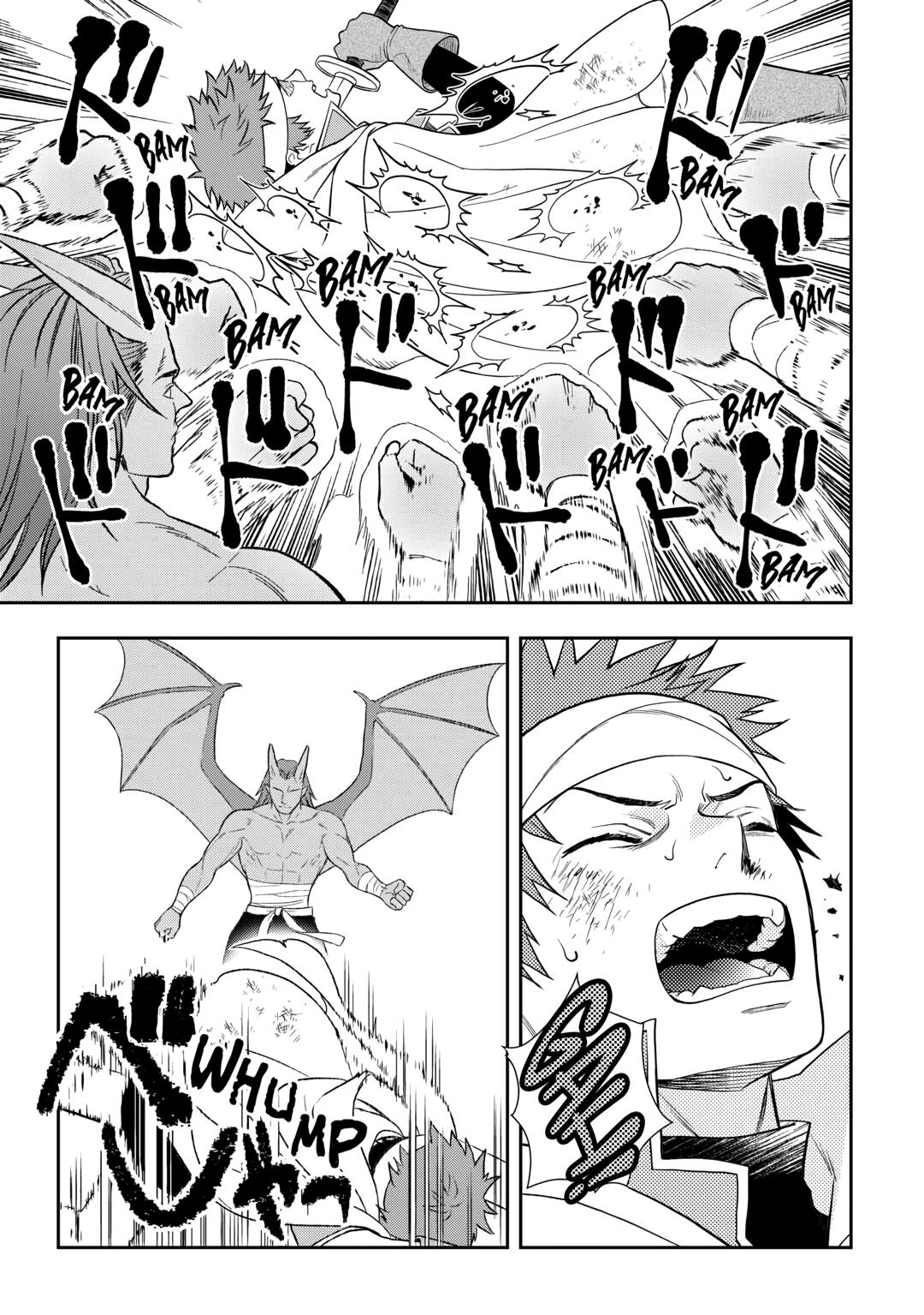Monogatari no Naka no Hito Chapter 74 page 5 - Chapter 74