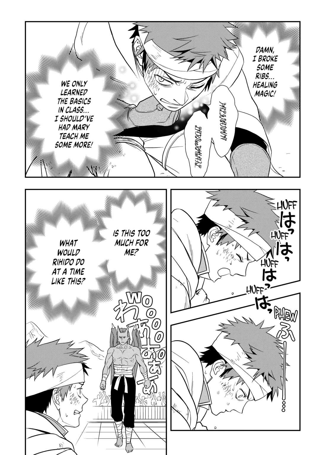 Monogatari no Naka no Hito Chapter 74 page 6 - Chapter 74