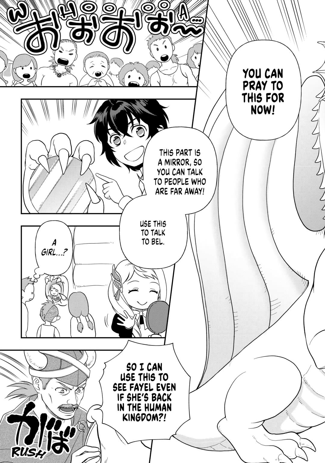 Monogatari no Naka no Hito Chapter 75 page 13 - Chapter 75