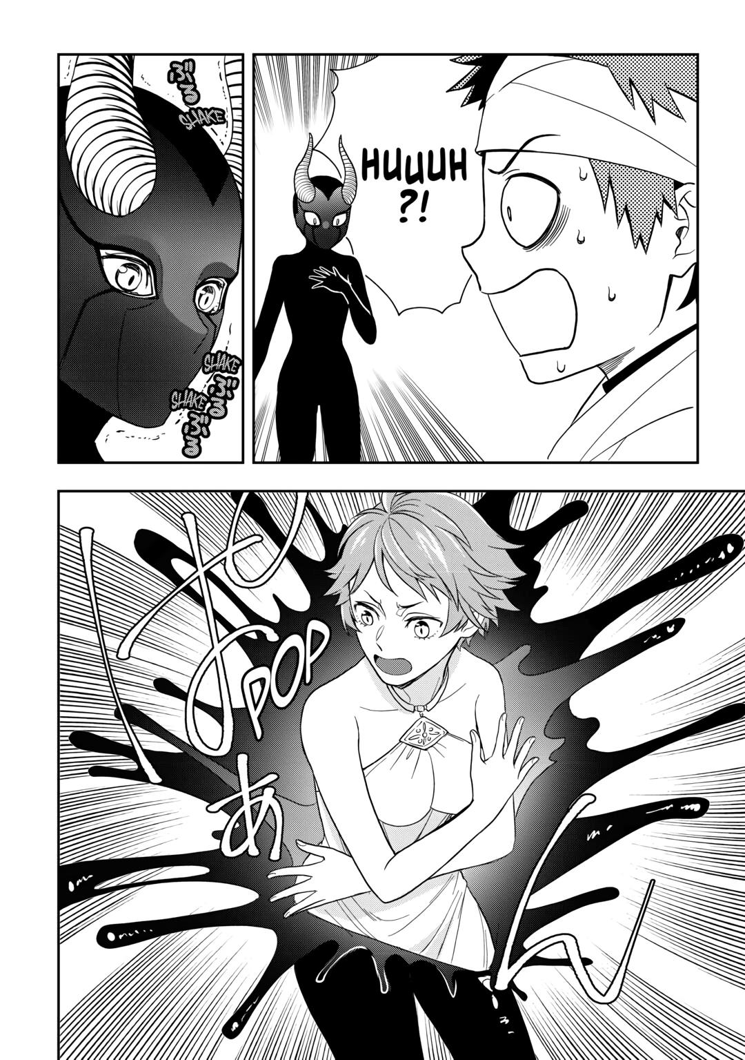 Monogatari no Naka no Hito Chapter 75 page 2 - Chapter 75