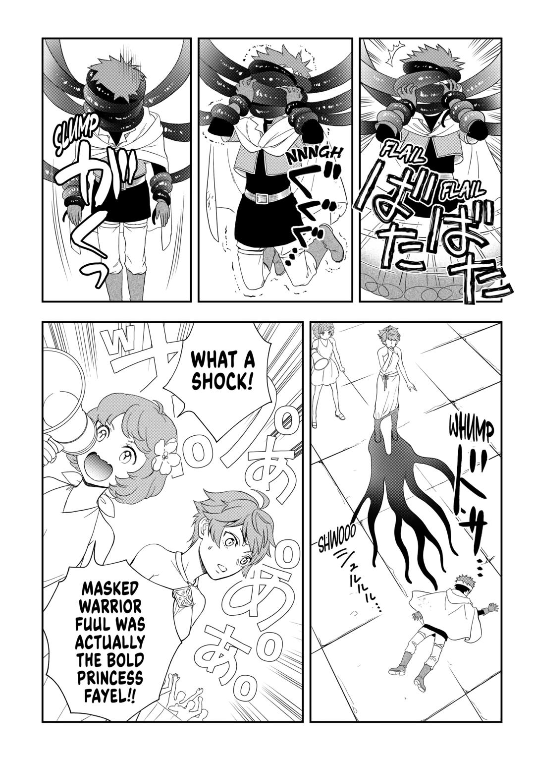 Monogatari no Naka no Hito Chapter 75 page 4 - Chapter 75