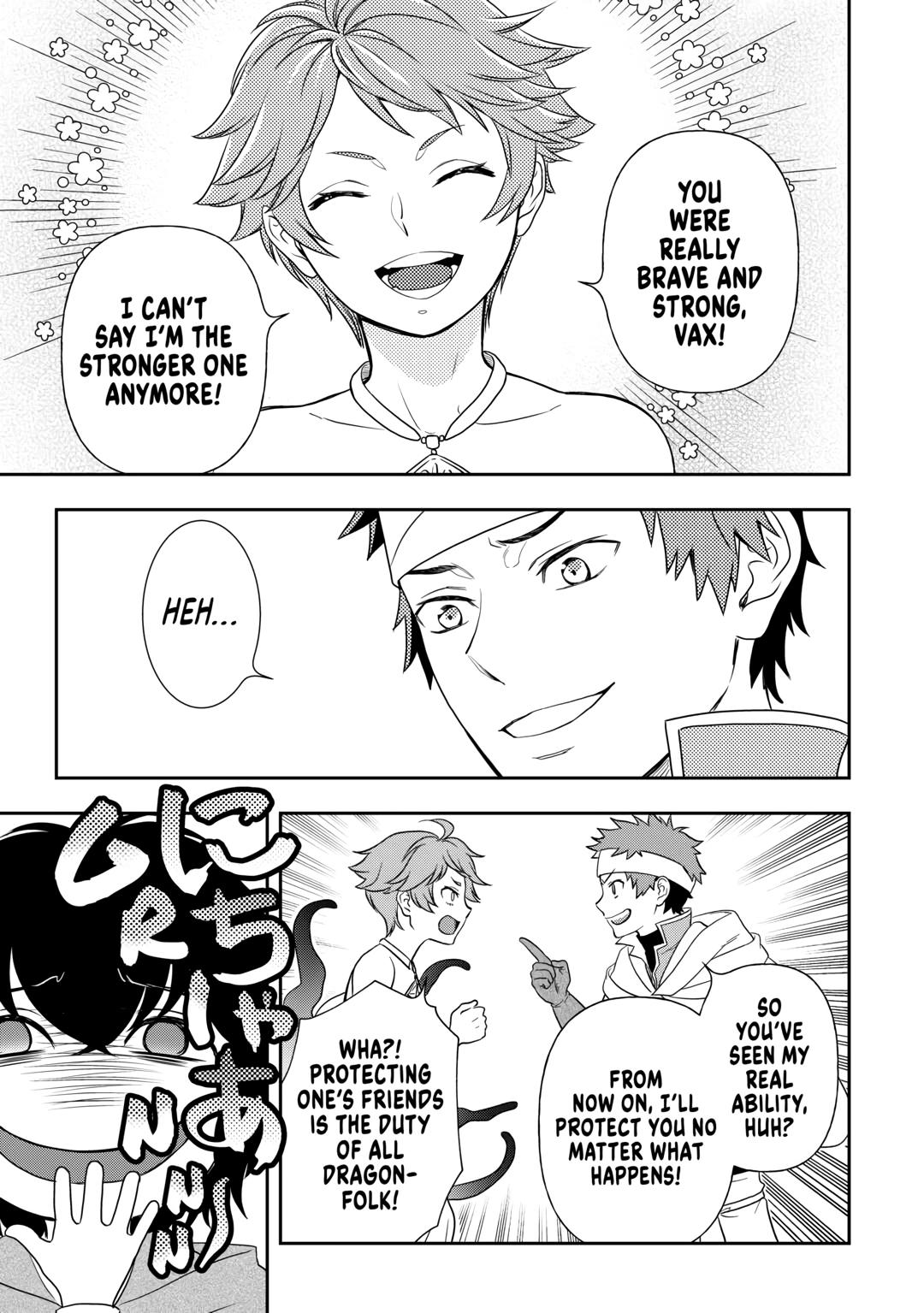 Monogatari no Naka no Hito Chapter 75 page 7 - Chapter 75