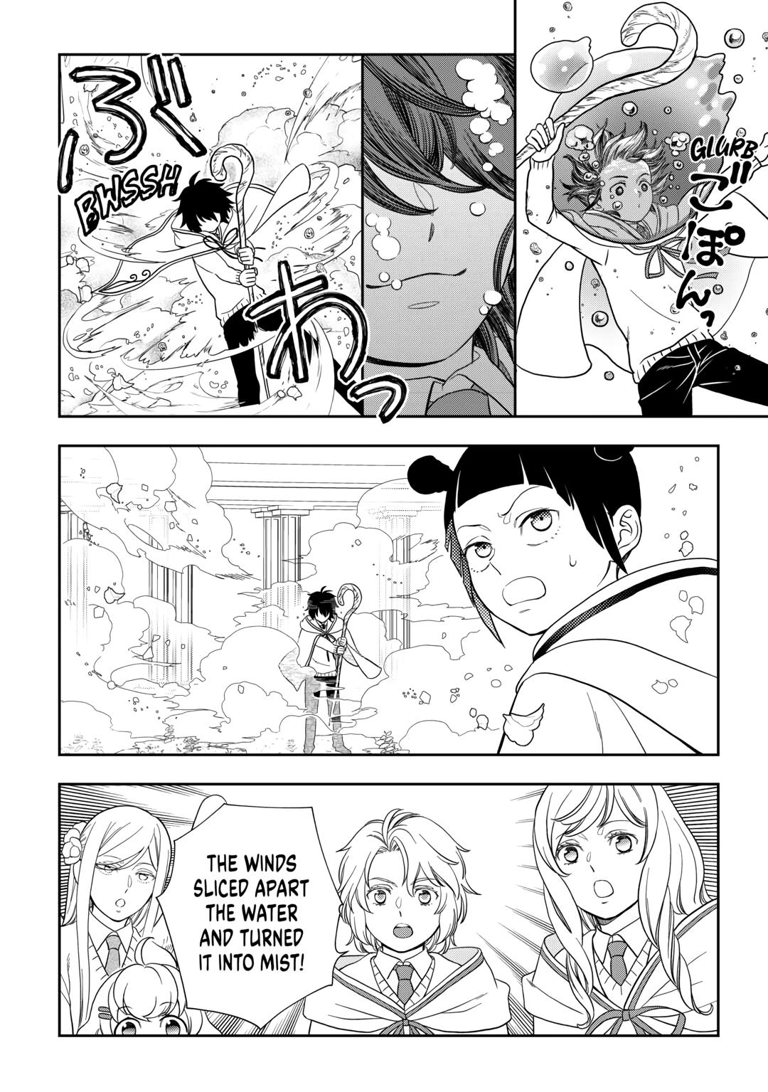 Monogatari no Naka no Hito Chapter 76 page 16 - Chapter 76