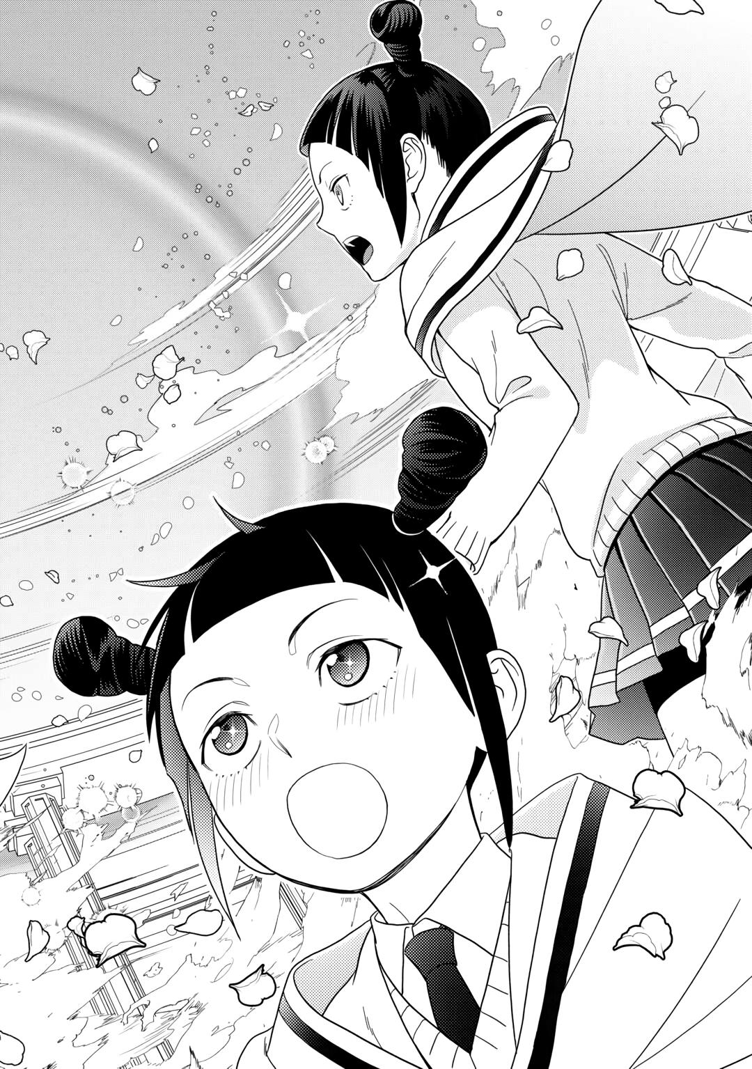 Monogatari no Naka no Hito Chapter 76 page 18 - Chapter 76