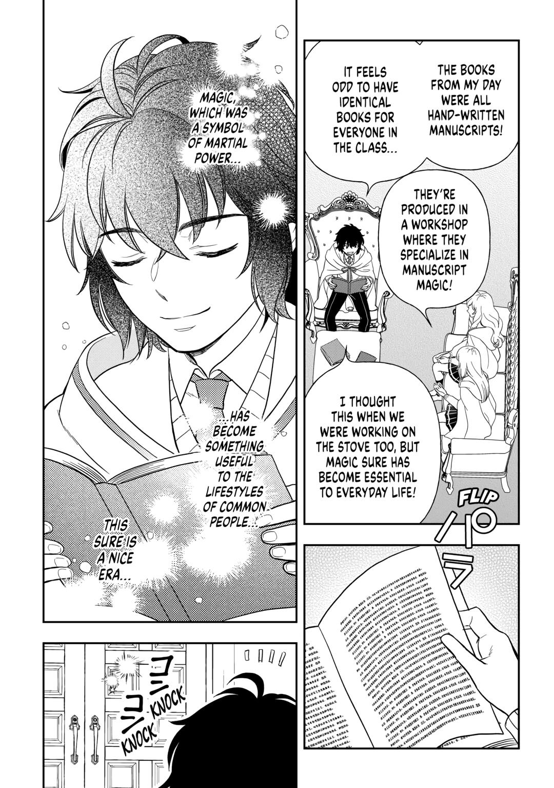 Monogatari no Naka no Hito Chapter 76 page 2 - Chapter 76