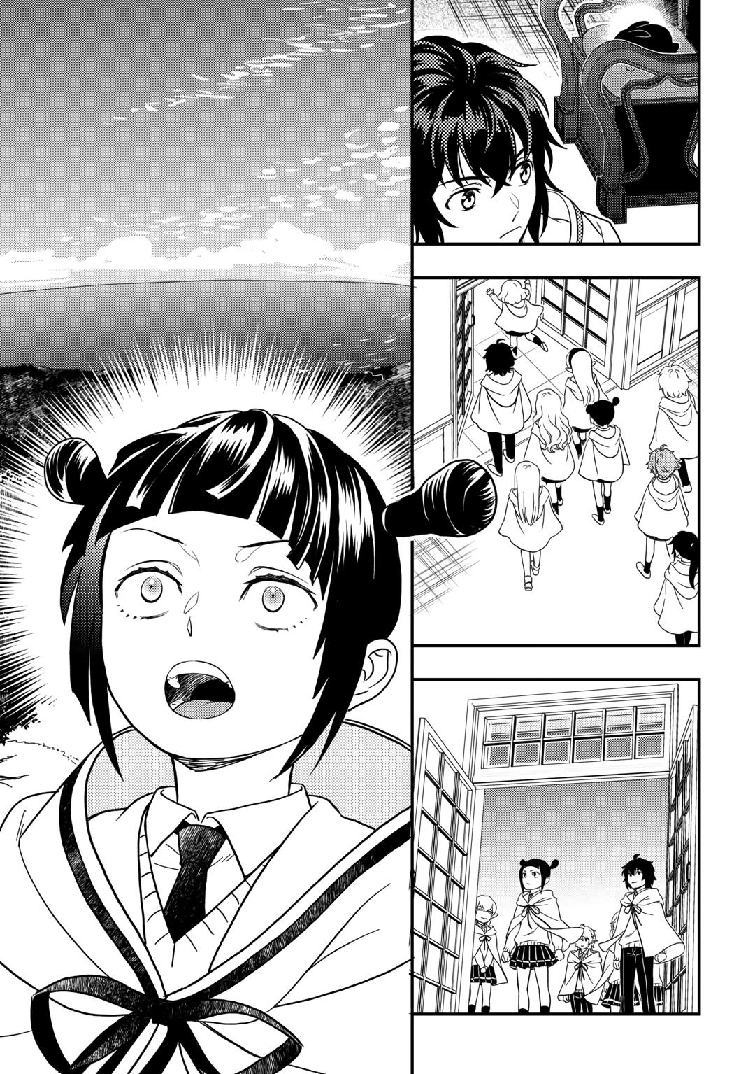 Monogatari no Naka no Hito Chapter 77 page 8 - Chapter 77