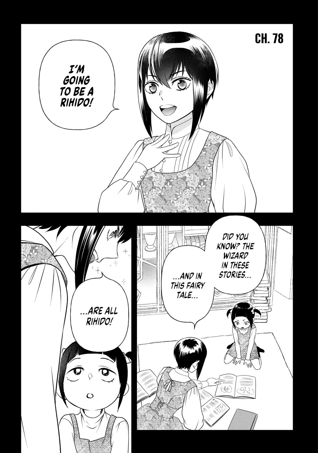 Monogatari no Naka no Hito Chapter 78 page 1 - Chapter 78