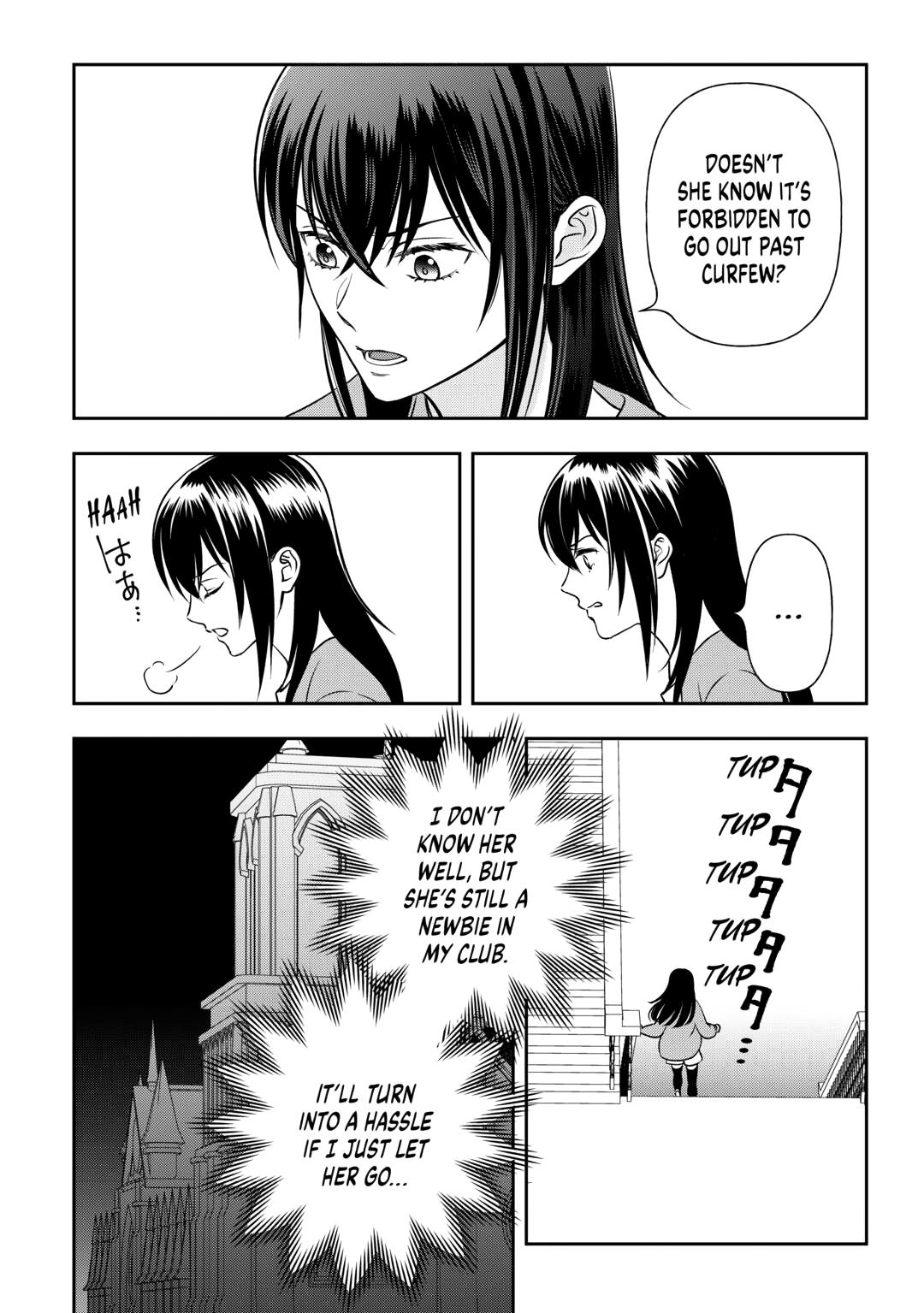 Monogatari no Naka no Hito Chapter 79 page 12 - Chapter 79