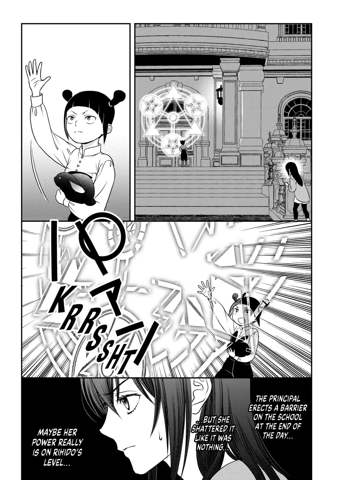 Monogatari no Naka no Hito Chapter 79 page 13 - Chapter 79