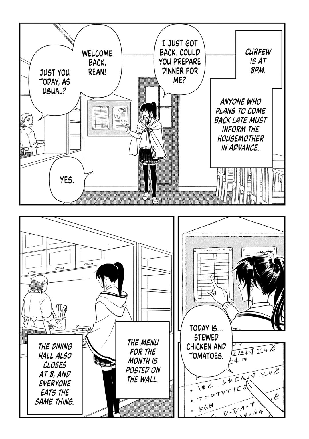 Monogatari no Naka no Hito Chapter 79 page 3 - Chapter 79