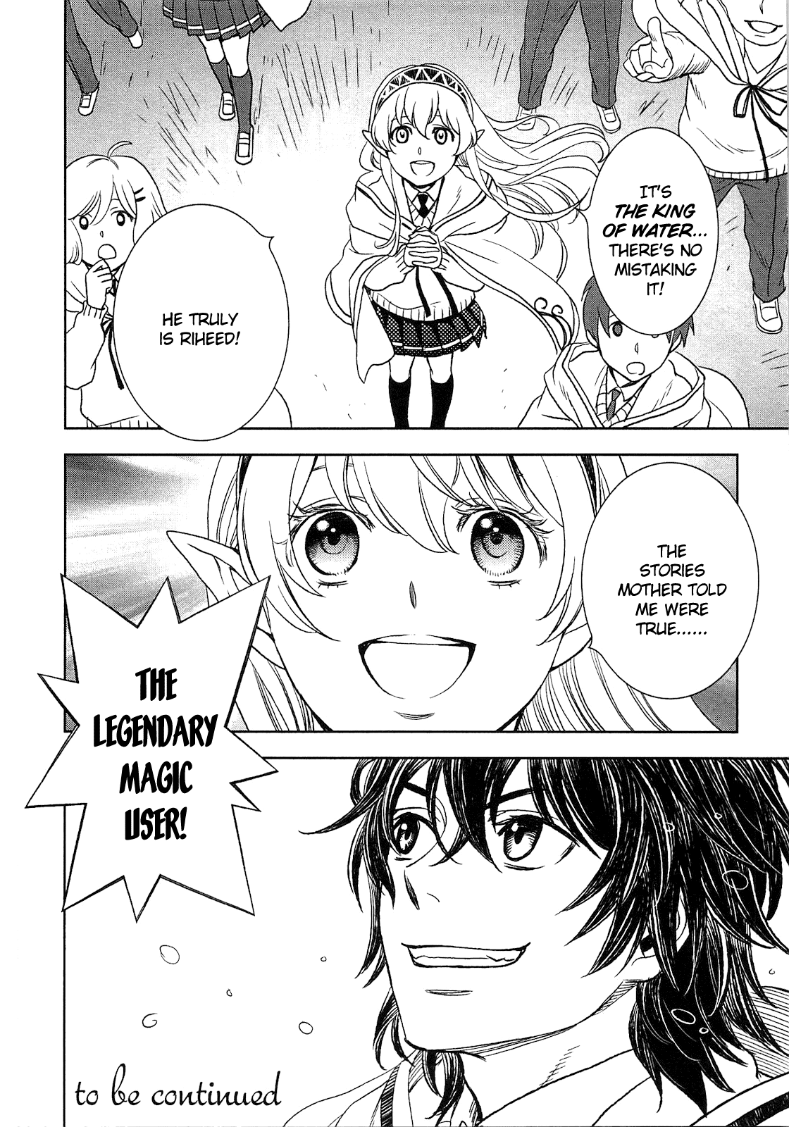 Monogatari no Naka no Hito Chapter 8 page 17 - Chapter 8: Chapter 8