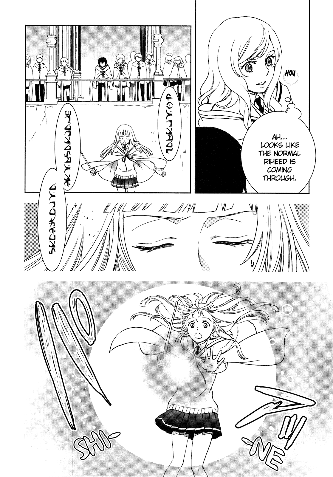 Monogatari no Naka no Hito Chapter 8 page 6 - Chapter 8: Chapter 8