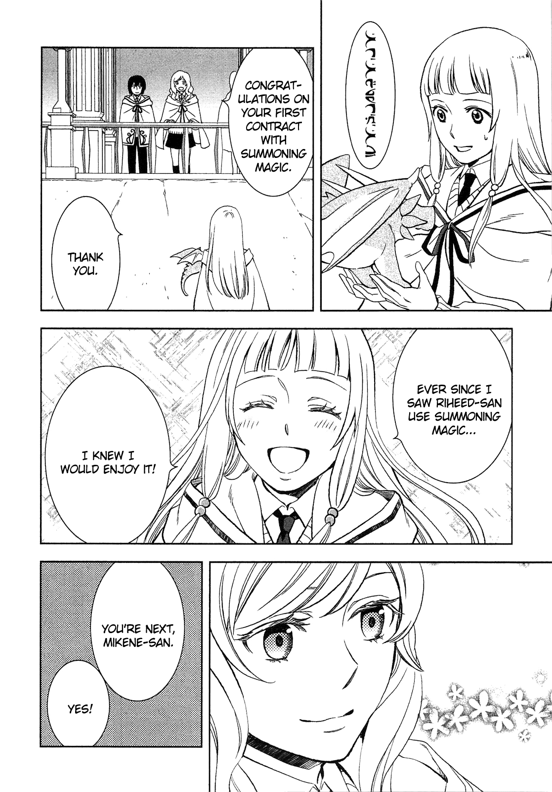 Monogatari no Naka no Hito Chapter 8 page 8 - Chapter 8: Chapter 8