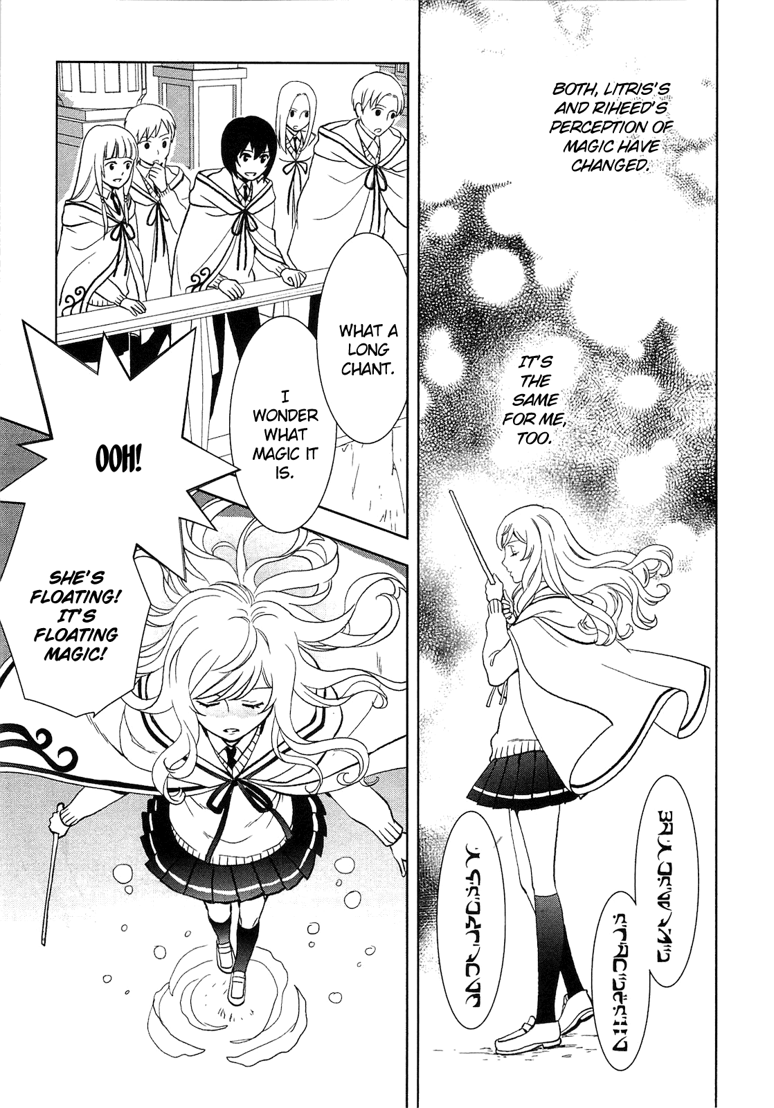 Monogatari no Naka no Hito Chapter 8 page 9 - Chapter 8: Chapter 8