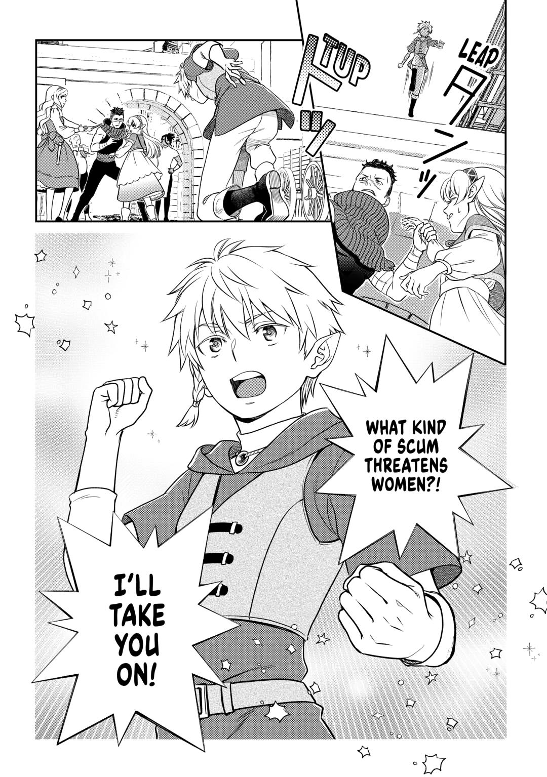Monogatari no Naka no Hito Chapter 82 page 19 - Chapter 82