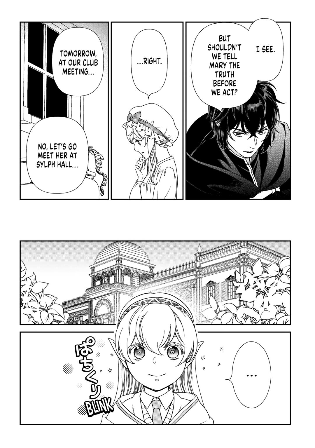 Monogatari no Naka no Hito Chapter 85 page 13 - Chapter 85