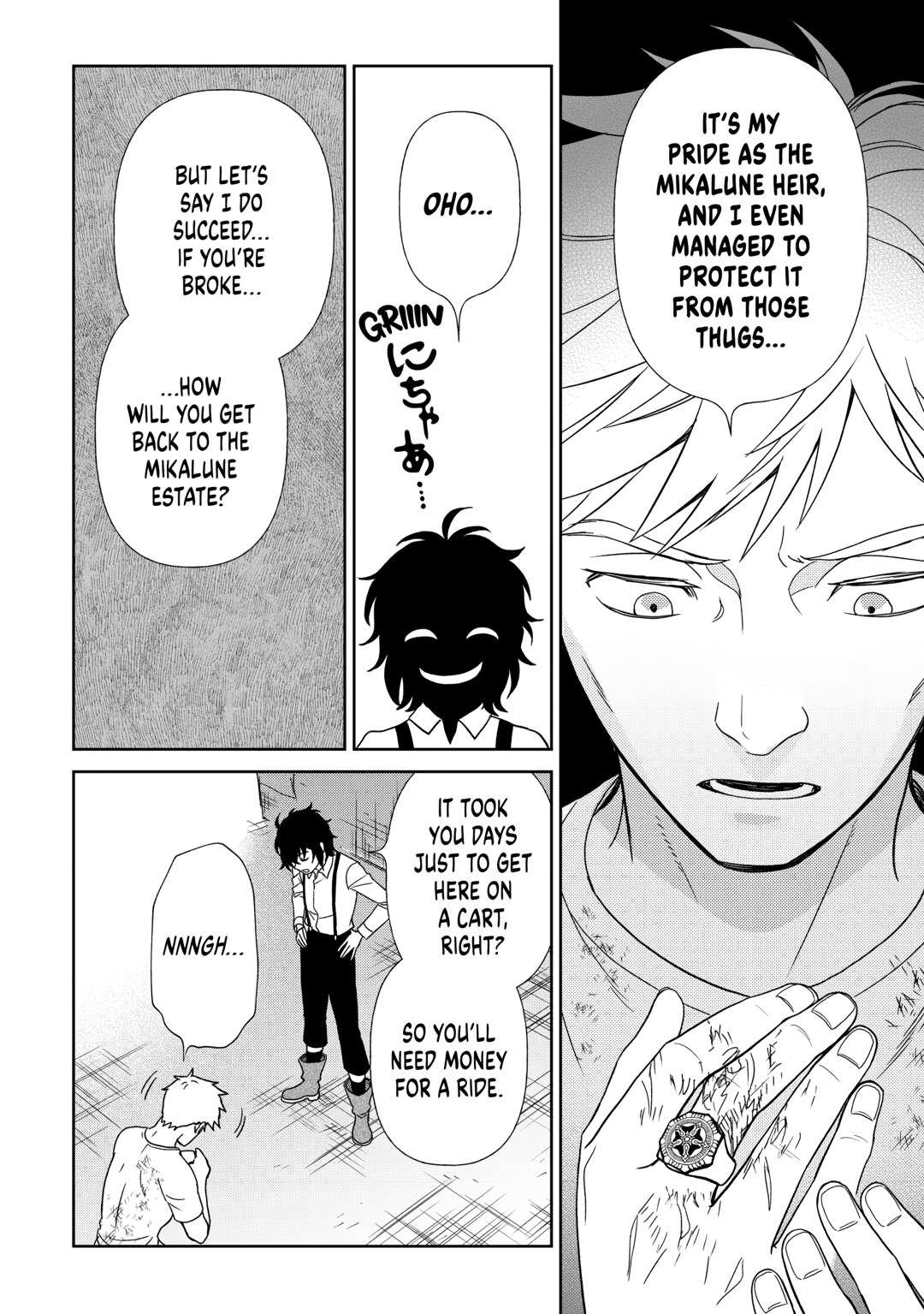 Monogatari no Naka no Hito Chapter 87 page 16 - Chapter 87