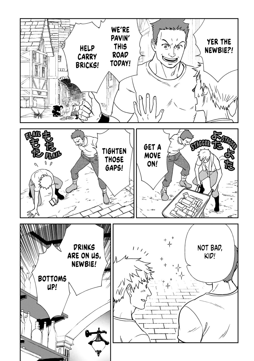 Monogatari no Naka no Hito Chapter 87 page 18 - Chapter 87