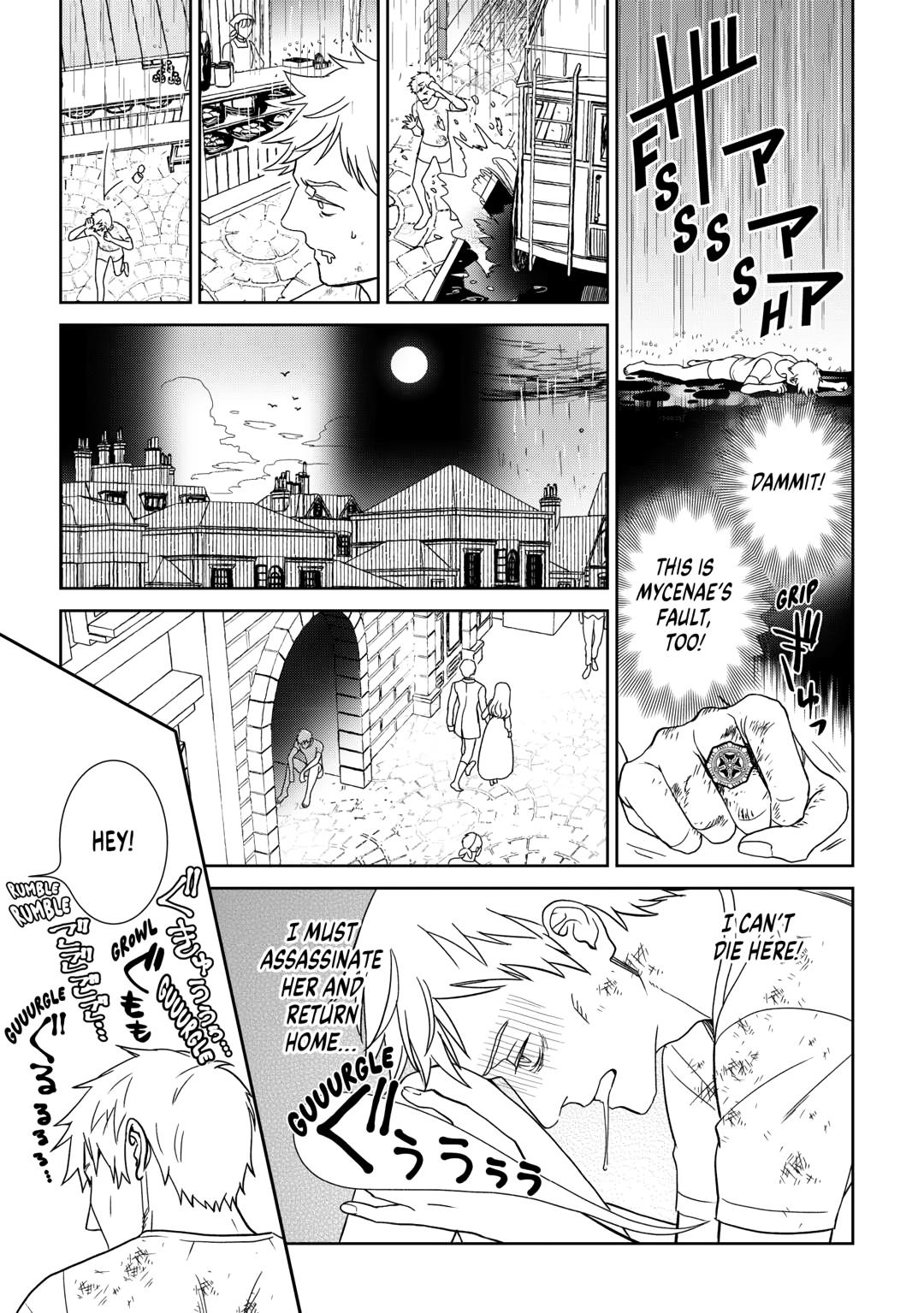 Monogatari no Naka no Hito Chapter 87 page 5 - Chapter 87