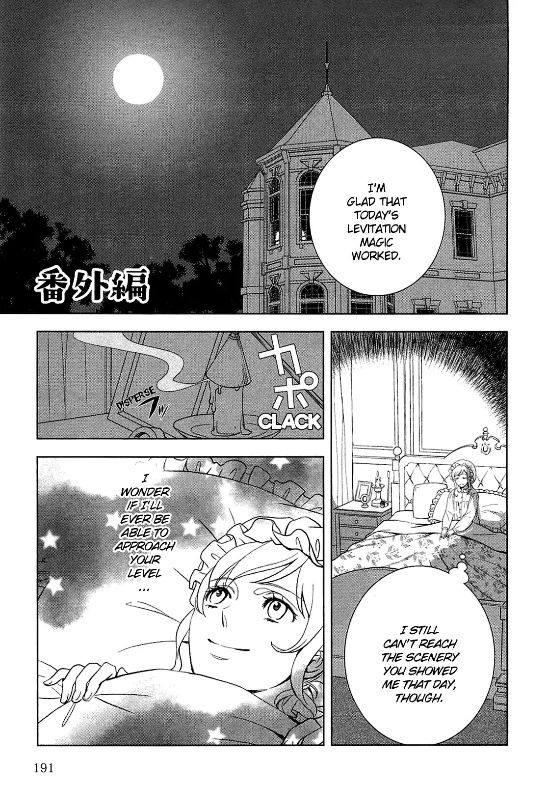 Monogatari no Naka no Hito Chapter 9.5 page 1 - Chapter 9.5