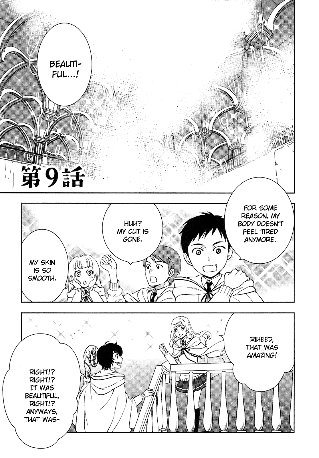 Monogatari no Naka no Hito Chapter 9 page 1 - Chapter 9: Chapter 9