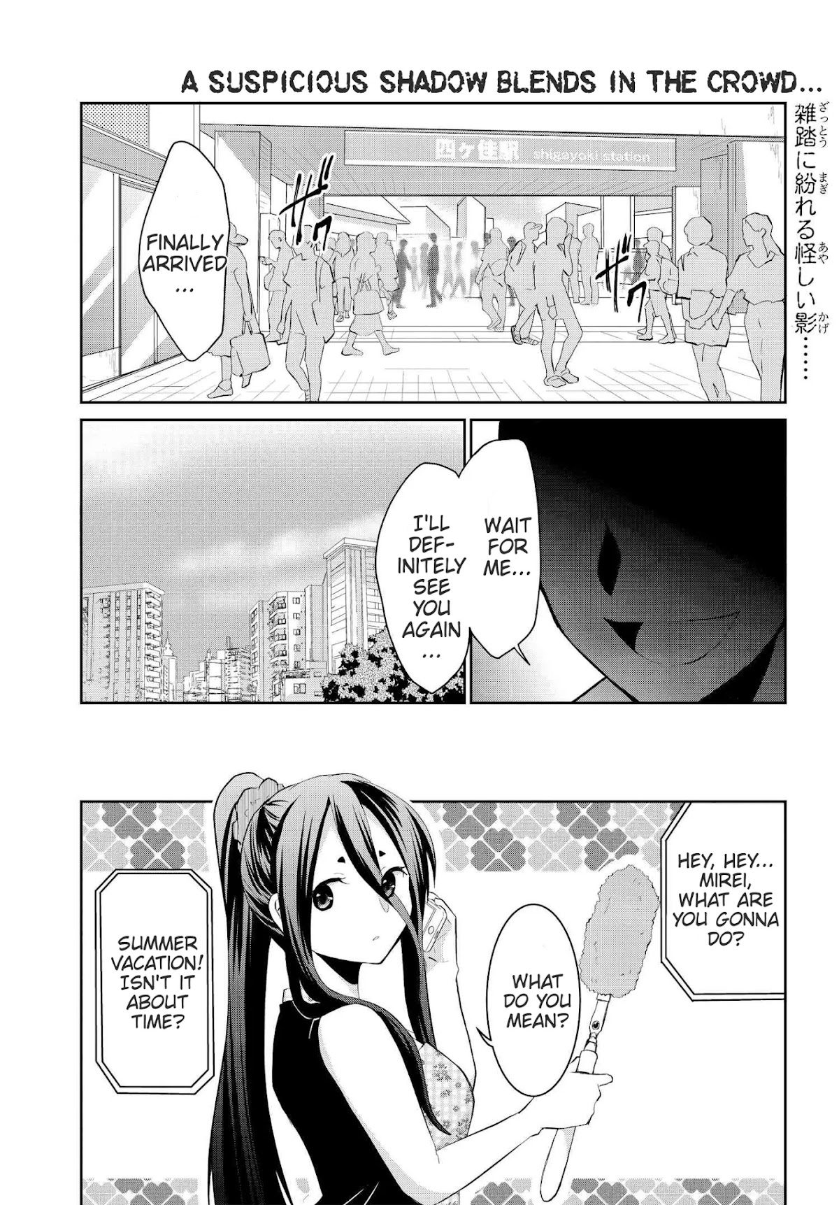 Monogurashi Chapter 14 page 1 - Chapter 14