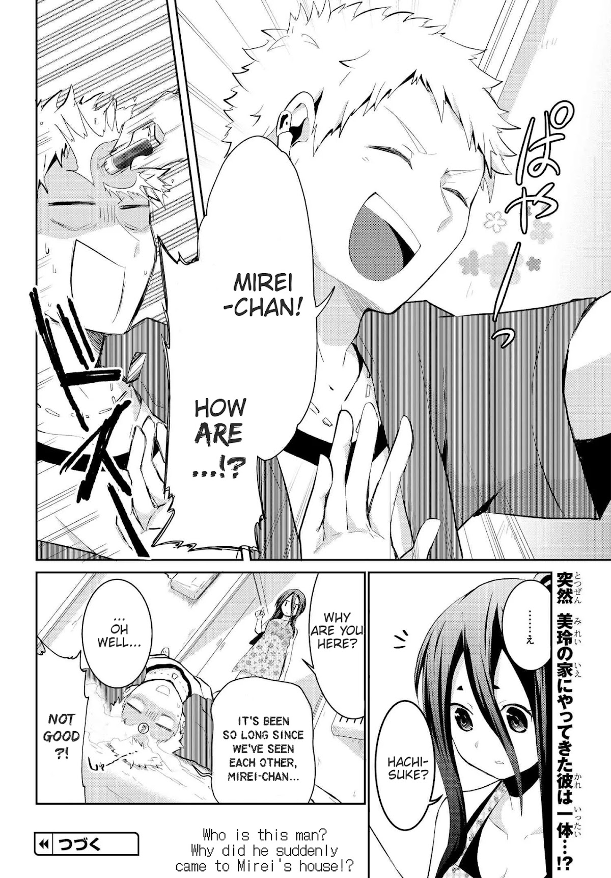 Monogurashi Chapter 14 page 10 - Chapter 14